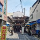 황남쫀드기동문시장점