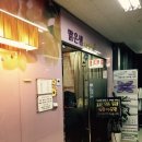 맑은샘피부관리실 이미지