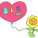 돈사랑우사랑 이미지
