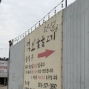찐스덕소숯불고기지점 | [남양주/덕소] 불향 가득한 푸짐한 한상, ‘덕소숯불고기 본점‘