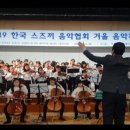 마포스즈키음악학원 이미지