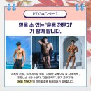 같이,가치(Gachi Gachi) 이미지