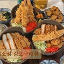 11500-22-22-04 | [김포 맛집 추천] 백소정 김포구래점 백소정 김포구래점, 푸짐한 메뉴가 매력