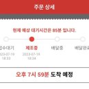 오직 떡볶이 이미지