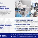 원주24시스카이동물메디컬센터