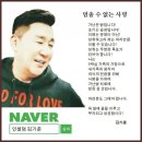 인생인셀덤