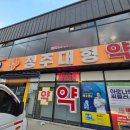 채우리약국 이미지