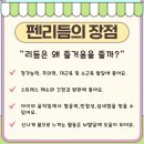 꿈꾸는피아노음악학원 - 서구 이음1로 383 | 꿈꾸는피아노음악학원