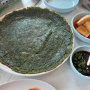 서산벌천포캠핑장