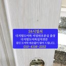 은평열쇠 이미지