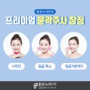 맑은누리의원 네이버블로그