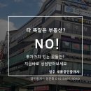 성안길공인중개사사무소 이미지
