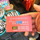청파반건조수산 네이버블로그