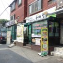곰배령칼국수 이미지