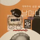 아우 이거 언제 다 써!! ㄴ지~금^.^ -5월 일기