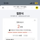 유서방회떠가시다