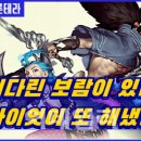 노닥 게임즈 이데일리