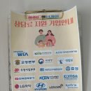 마인드앤브레인아동청소년상담센터 | 창원 반림점 마인드앤브레인 아동청소년상담센터 아동심리상담