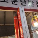 진텔레콤 이미지