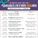 연수청학도서관 이미지