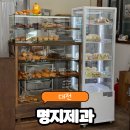 정림초등학교 | 대전 정림동 디저트 카페 빵순이라면 주목해야 할 베이커리, 명지제과