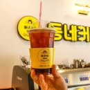 디앤에프 | 카페재료 도매업체 [원주디앤에프] 방문후기