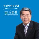 어룡동 구민회관 이미지