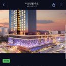 이스탄불 숙소 추천｜더블트리 바이 힐튼 이스탄불 움라니에 1박 후기