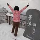 고산터널 등산로 | 가평 화악산 등산코스 소요시간 왕복 30분 가평 화악산 최단코스 등산로 소개