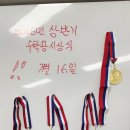 1등CAN수학교습소 | 2026년 상반기 수학왕컨테스트 시상식 후기와 방학일정 공지