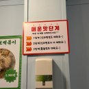 쭈꾸미총각 | “수원역 쭈꾸미 맛집 끝판왕! 총각쭈꾸미에서 불향 폭발한 연말 데이트♥” ✅