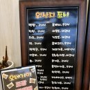 미소떡집 | 제주 떡집 제주 답례떡 아라미소떡집