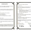 서문복지재단 이미지