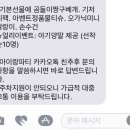 (주)짱구교실 이미지