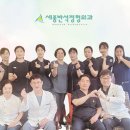 금강정형외과의원 이미지