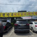 신수원가든 네이버블로그