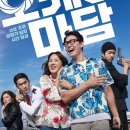 오케이푸드 이미지