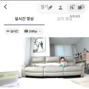 LG슈퍼 | 아기 CCTV LG유플러스 홈캠 베이비캠 슈퍼맘카 리뷰