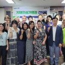 남양주풍양보건소 치매안심센터 이미지