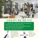 그로브짐 이미지