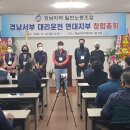 경남대리운전연대노동조합 이미지