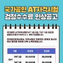 삼성컴퓨터학원 이미지