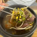 신성해장국 | [아산] 아산 선지해장국 맛집, 신성해장국 내돈내산 후기!!