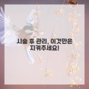 휴먼피부과의원 수원망포점 이미지