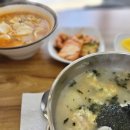앗싸복만두