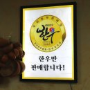 문일한우촌 옥계농장 이미지