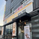 김포닭한마리 - 김포시 돌문로86번길 5-22 | 김포 사우동맛집 점심메뉴 추천 닭칼국수 초계국수 맛집 금계옥 김포본점