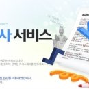 신원이엔지