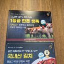 고양시맛집 귀한족발 지축엘페이스점