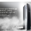 LG전자기숙사세탁소 이미지